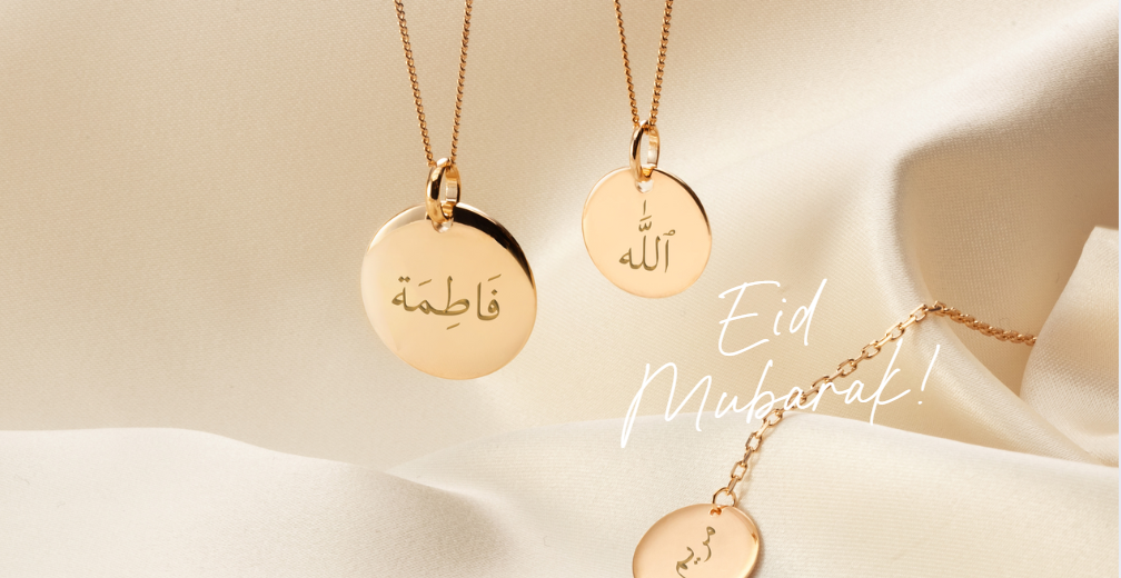 Eid al-Fitr cadeaus voor jouw dierbaren