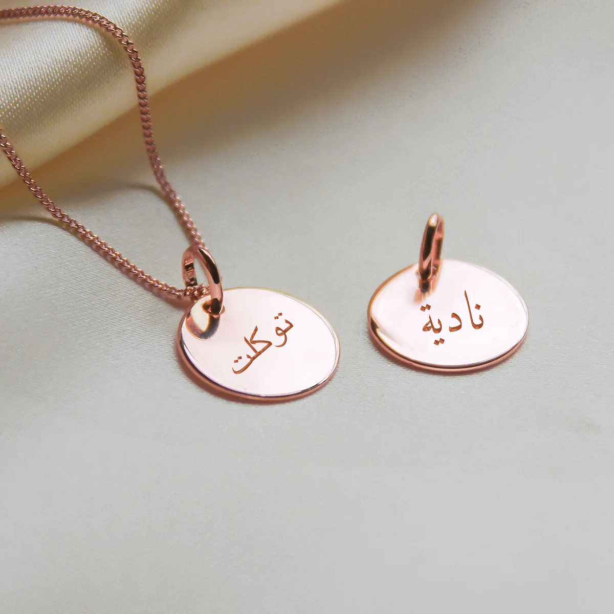 Necklace with Arabic Engraving - Rose plated