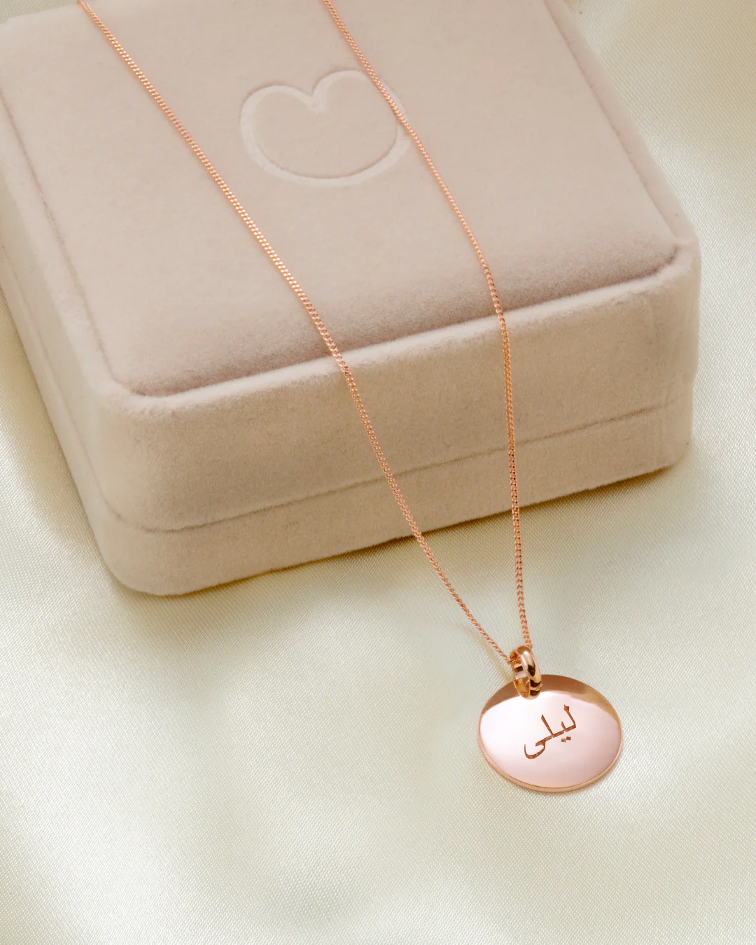 Ketting met Arabische Gravure - 18k Rosé Verguld