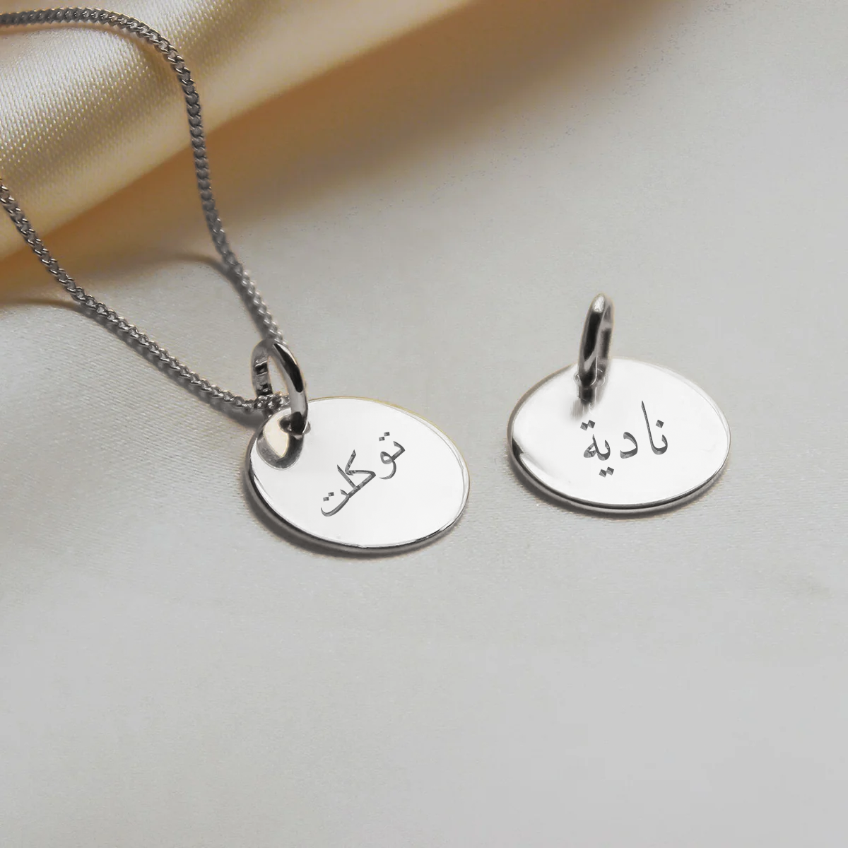 Necklace with Arabic Engraving - Silver