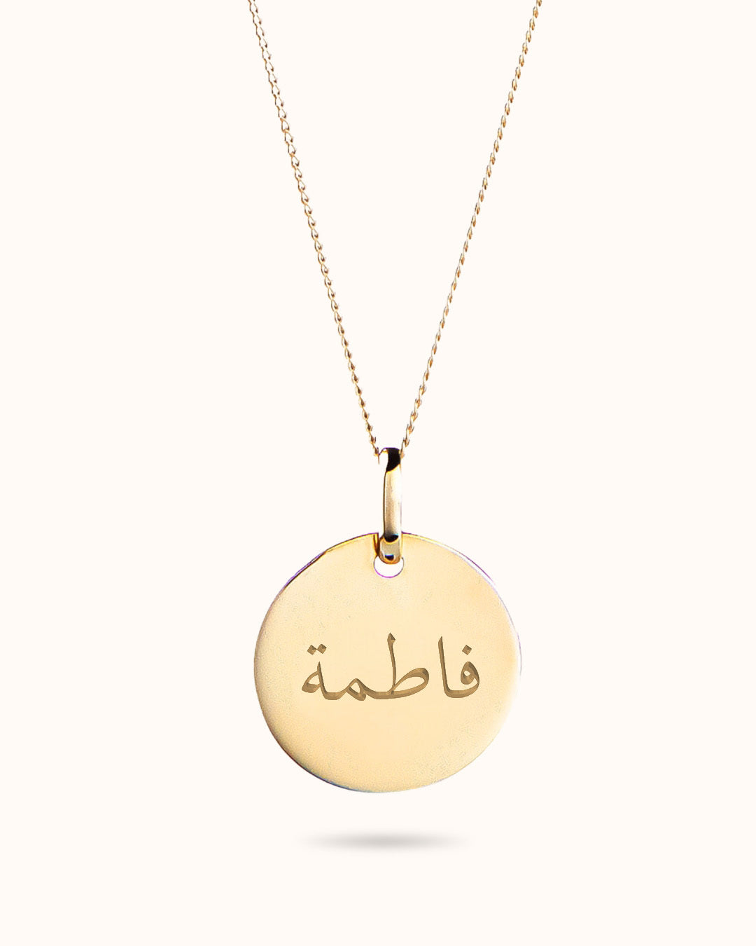 Collier avec gravure arabe - Or Massif 14k - Petit Disque 14 mm