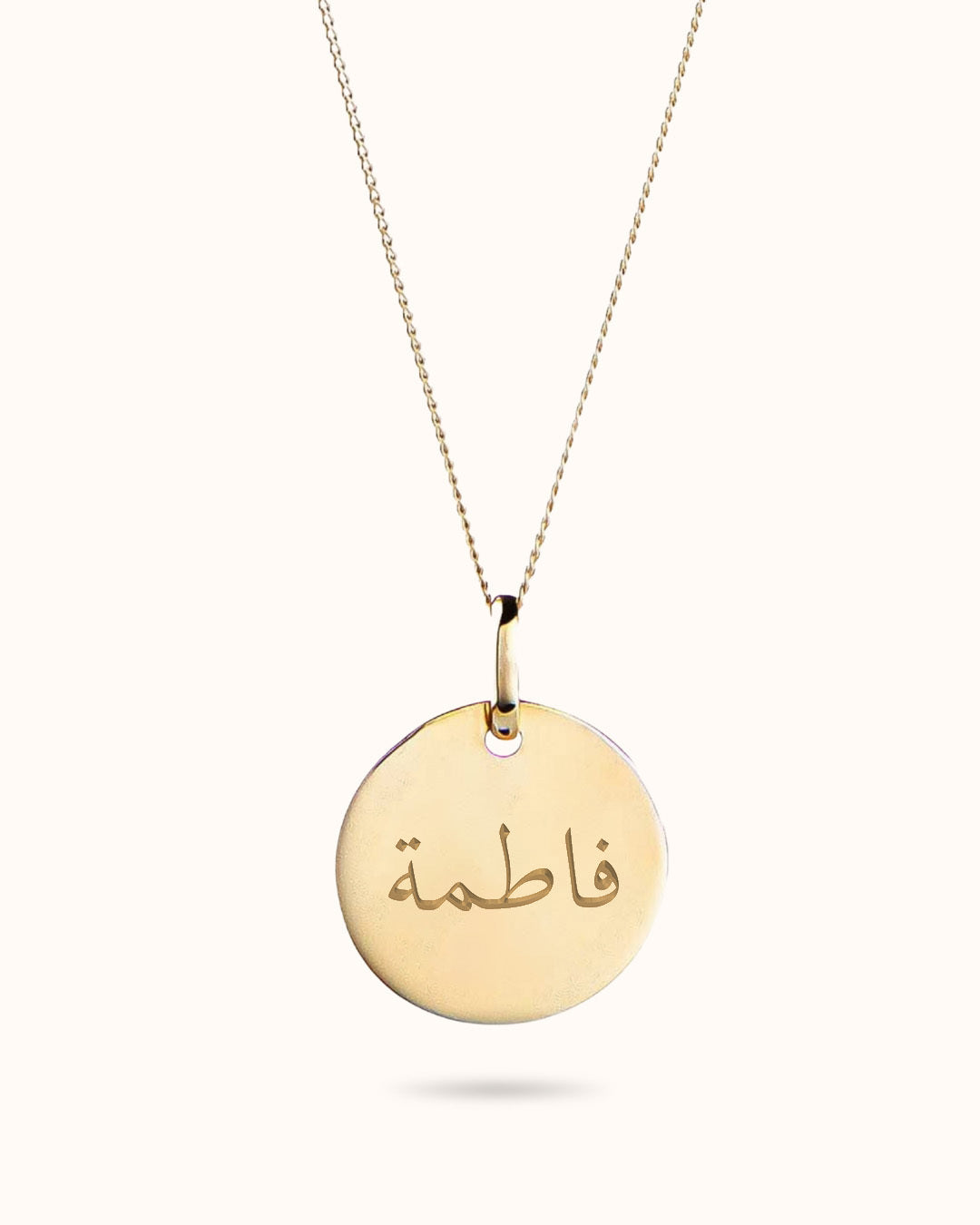Collier avec gravure arabe - Plaque or