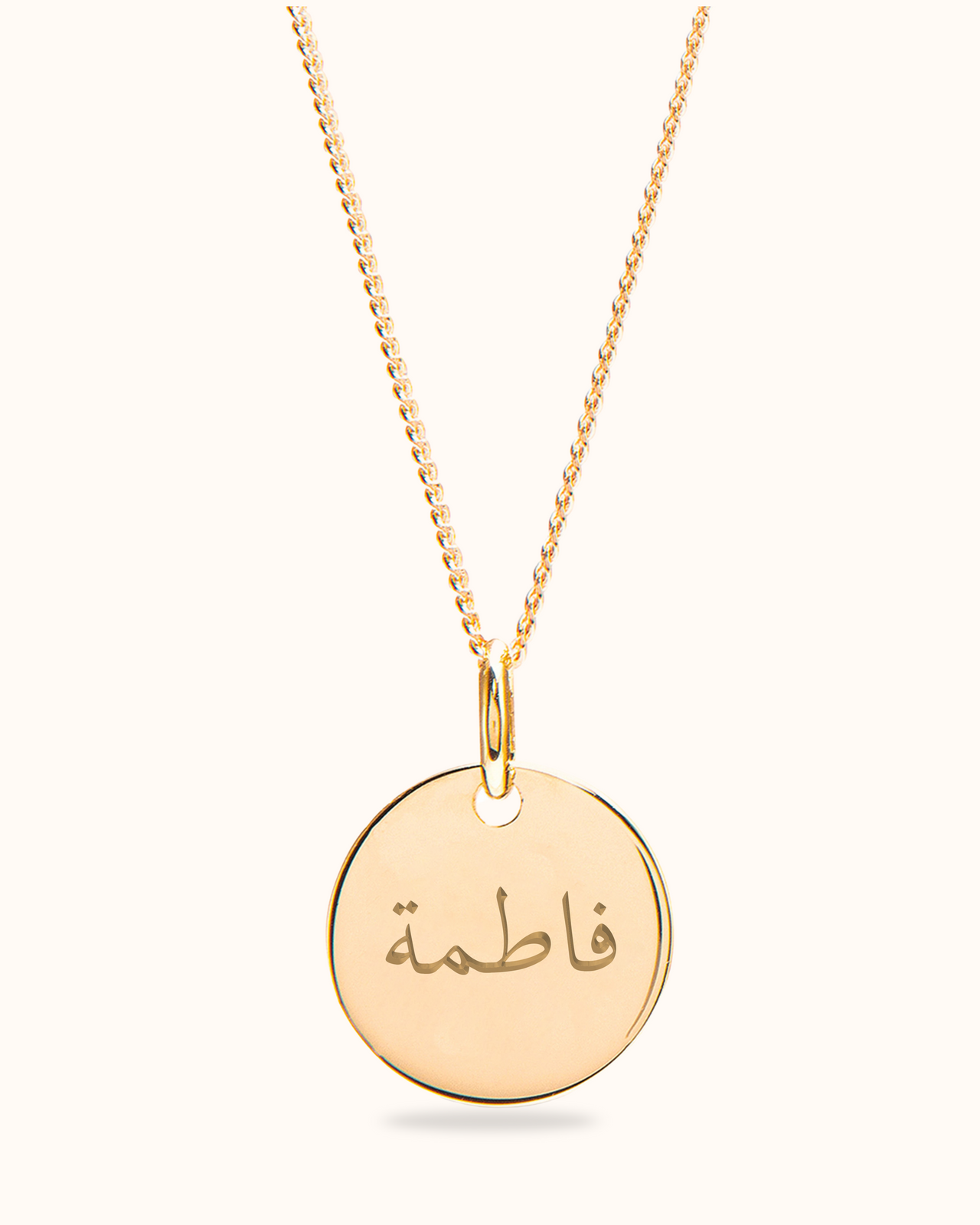 Necklace with Arabic Engraving - Gold Plated